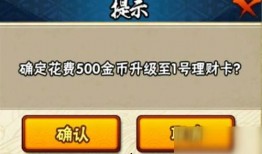 最新爆料角都理财,揭秘其背后的投资秘密与风险