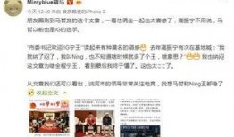 高彦微博爆料视频最新,最新热点事件深度解析