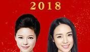 2018在线观看,2018年网络视频观看趋势解析