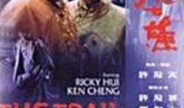 追鬼七雄在线观看